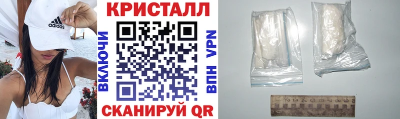 АМФЕТАМИН 97% darknet Telegram Красновишерск