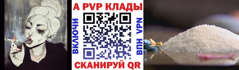 Alfa_PVP СК КРИС  Красновишерск 