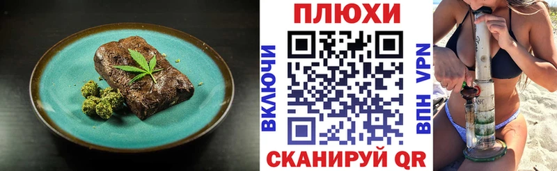 Cannafood марихуана  Красновишерск 