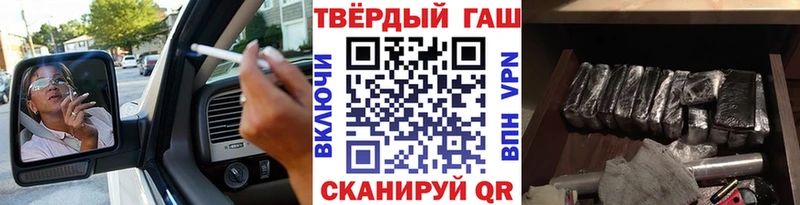 купить закладку  дарк нет Telegram  МЕГА ССЫЛКА  ГАШ индика сатива  Красновишерск 