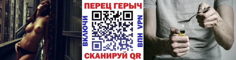 площадка клад  Красновишерск  ГЕРОИН хмурый 