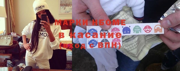 альфа пвп VHQ Абаза