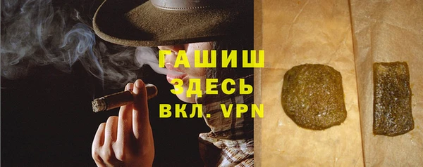 спайс Абинск