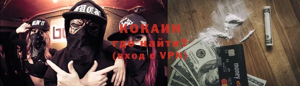 спайс Абинск