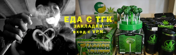 альфа пвп VHQ Абаза