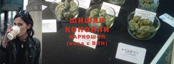 экстази Абдулино