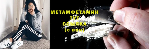 альфа пвп VHQ Абаза