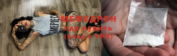 спайс Абинск