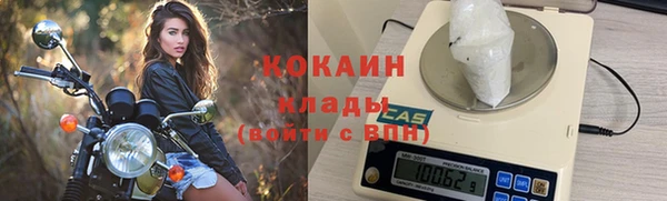 альфа пвп VHQ Абаза