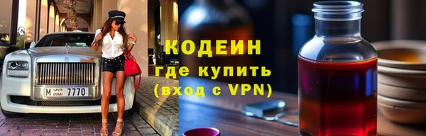 экстази Абдулино