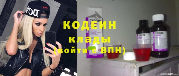 экстази Абдулино