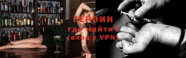 спайс Абинск