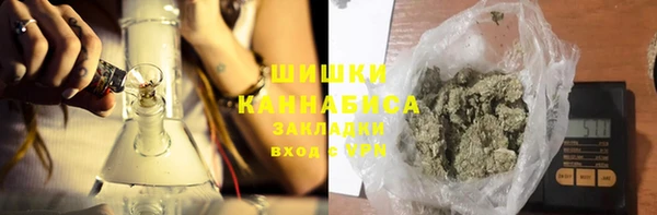 экстази Абдулино