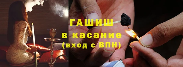 альфа пвп VHQ Абаза