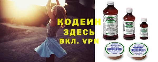 альфа пвп VHQ Абаза