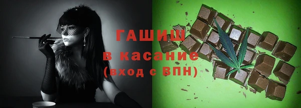спайс Абинск