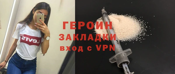 экстази Абдулино