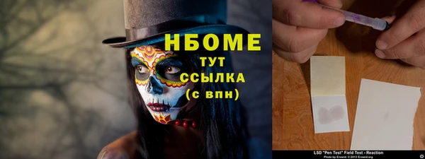 экстази Абдулино