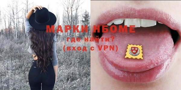 амфетамин Алзамай