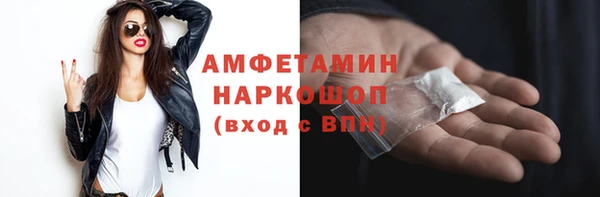 альфа пвп VHQ Абаза