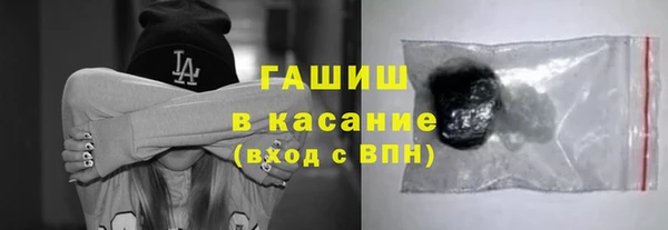 альфа пвп VHQ Абаза