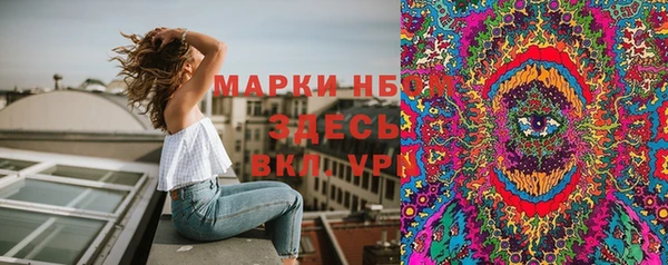 спайс Абинск