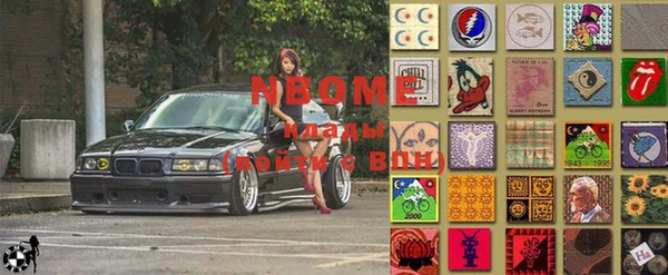 спайс Абинск