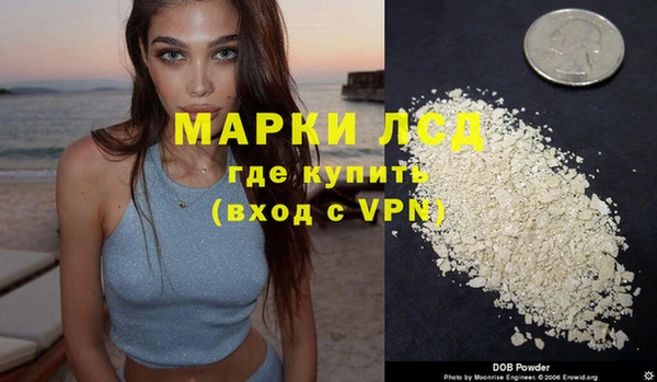 экстази Абдулино