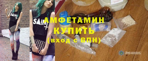 альфа пвп VHQ Абаза