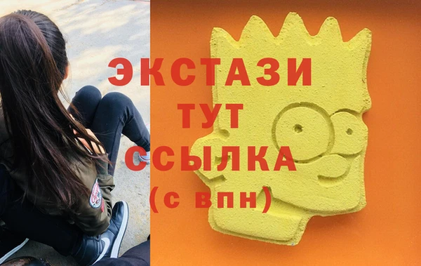 спайс Абинск