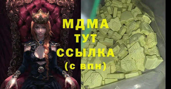 экстази Абдулино