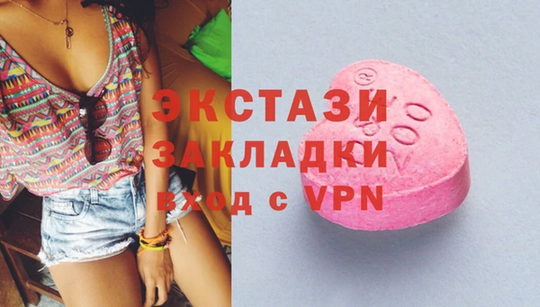 спайс Абинск