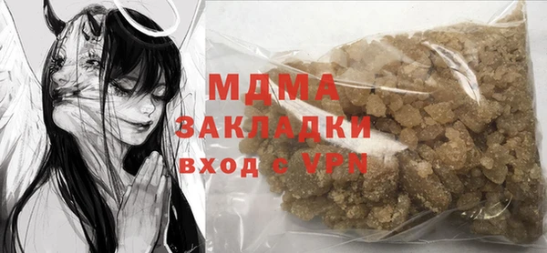 спайс Абинск