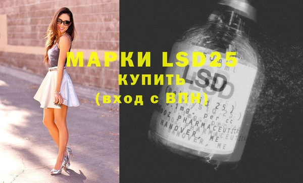 экстази Абдулино