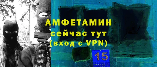 спайс Абинск