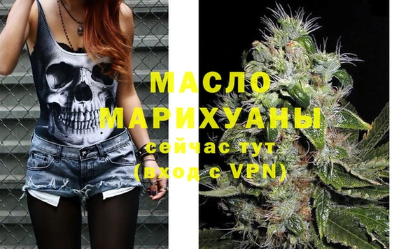 экстази Абдулино