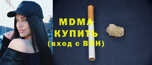 альфа пвп VHQ Абаза