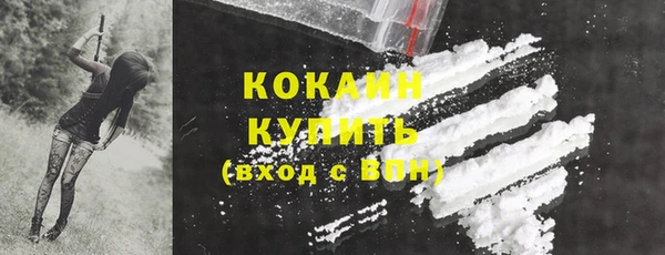 экстази Абдулино