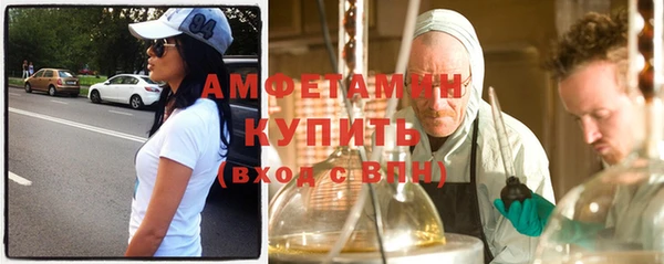 спайс Абинск