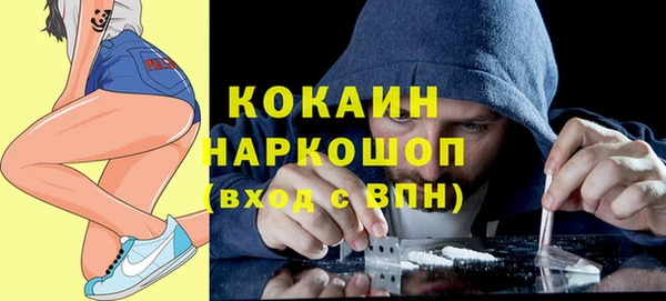 экстази Абдулино