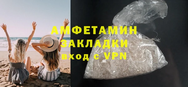 спайс Абинск