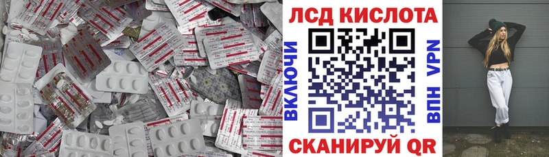 кракен зеркало  Красновишерск  ЛСД экстази кислота 
