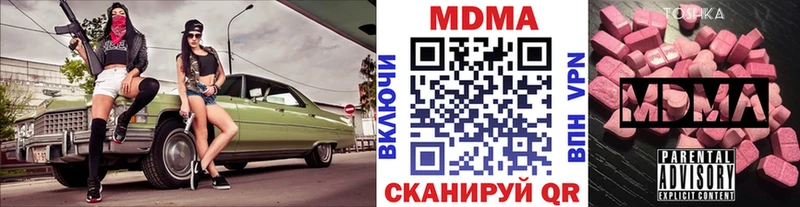 MDMA кристаллы купить Красновишерск
