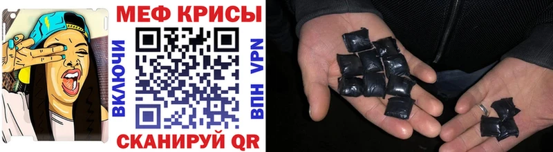 darknet наркотические препараты  MEGA   Меф мука  Красновишерск  продажа наркотиков 