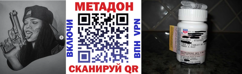 мега как зайти  Красновишерск  МЕТАДОН methadone  закладки 