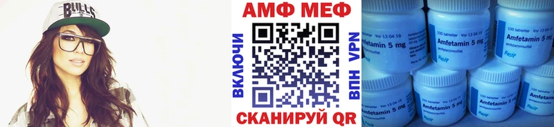 где найти Красновишерск Первитин витя