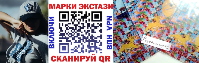Наркотические марки 1,5мг нарко площадка клад Красновишерск