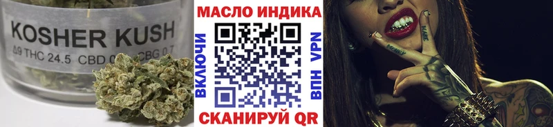 ТГК THC oil  Красновишерск 